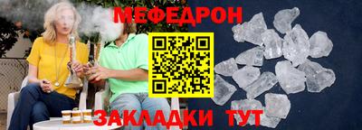 дживик Донецк