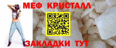 дживик Донецк