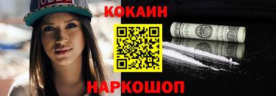 дживик Донецк