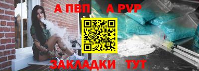дживик Донецк