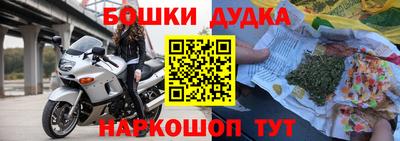 дживик Донецк