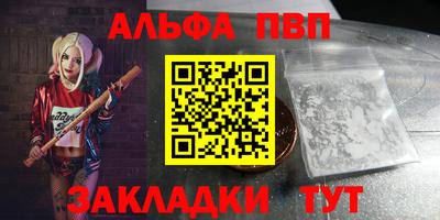 винт Дубна