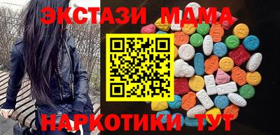 винт Дубна