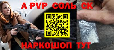 винт Дубна
