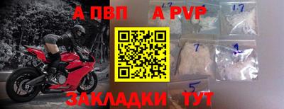 винт Дубна