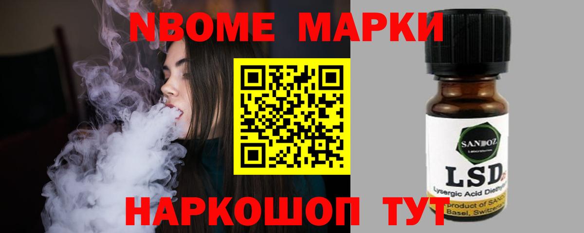 Канабис Ейск